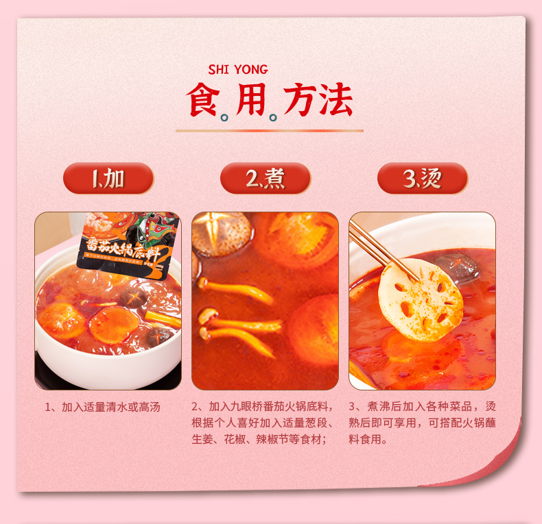 番茄详情2_05.jpg