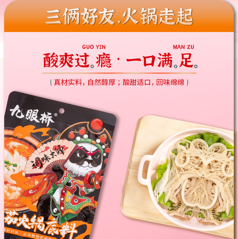 番茄详情2_02.jpg