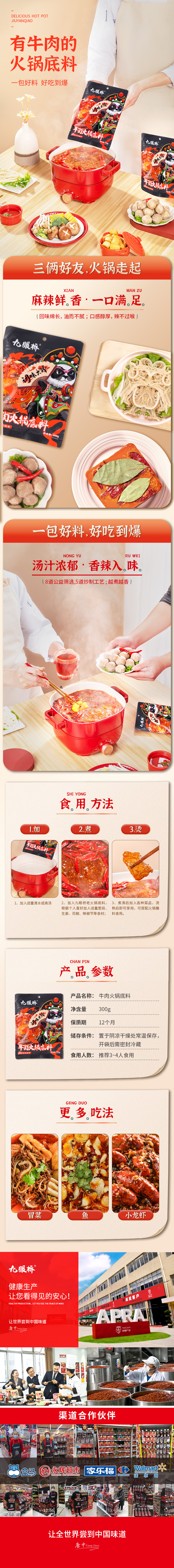 详情页面.jpg