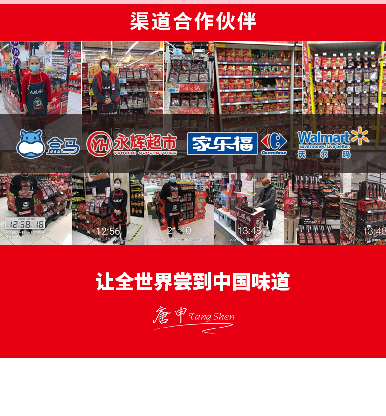 番茄详情2_09.jpg