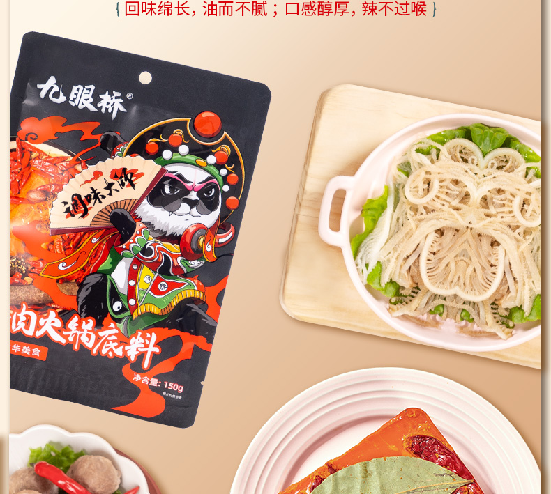 牛肉150g详情_03.jpg