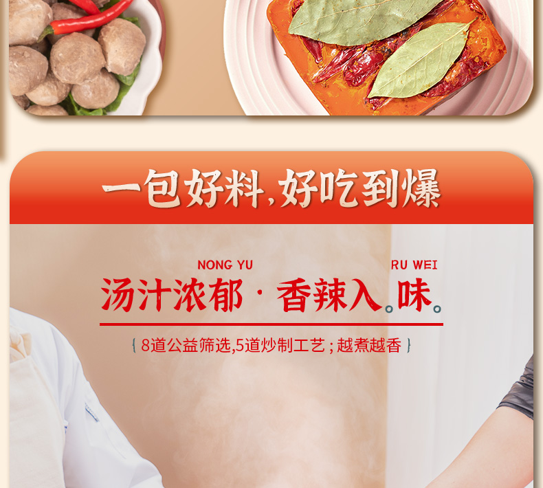 牛肉150g详情_04.jpg