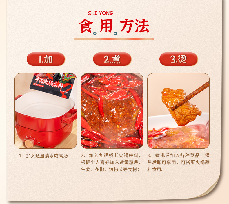 牛肉150g详情_06.jpg