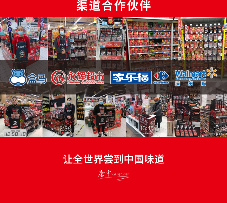 牛肉150g详情_10.jpg