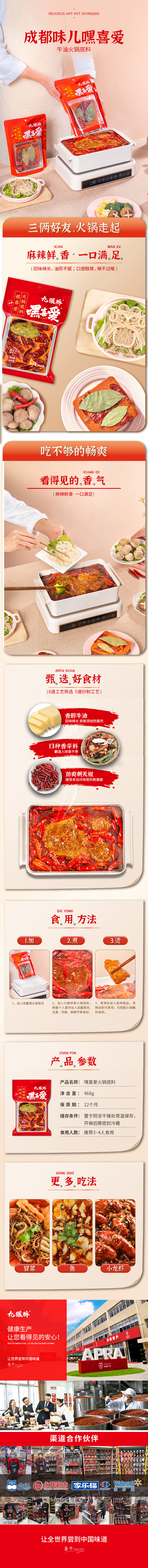 嘿喜爱.jpg