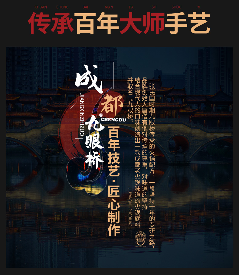 牛肉468详情_06.jpg