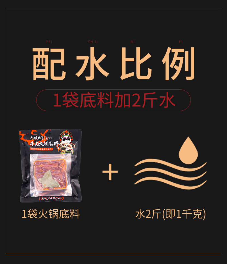 牛肉468详情_02.jpg