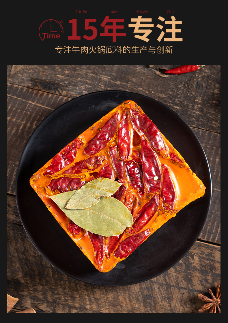 牛肉468详情_05.jpg