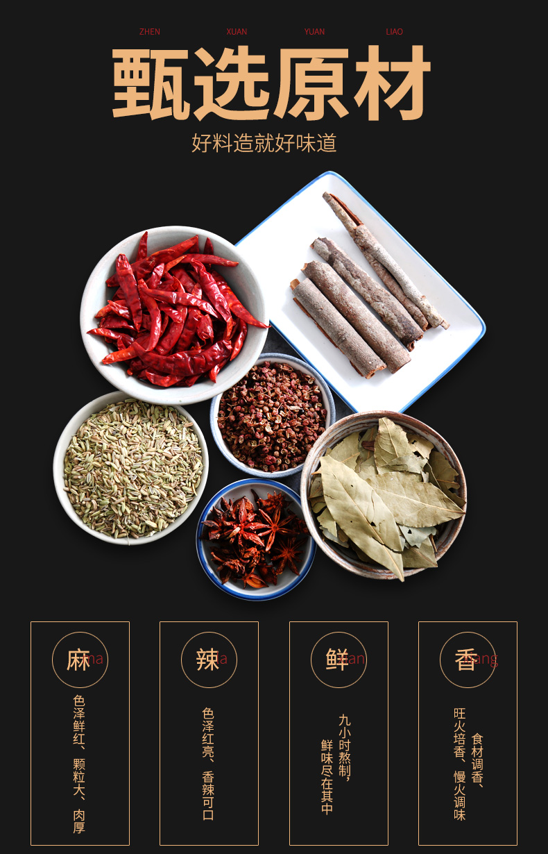 牛肉468详情_09.jpg