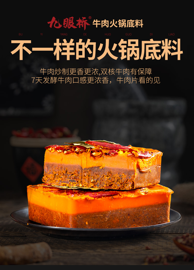 牛肉468详情_01.jpg