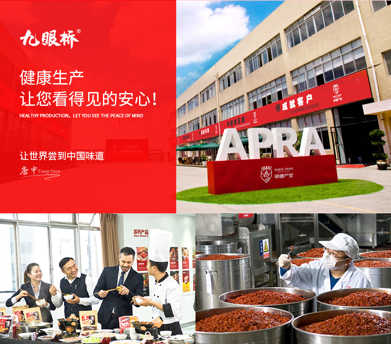 牛肉468详情2_09.jpg
