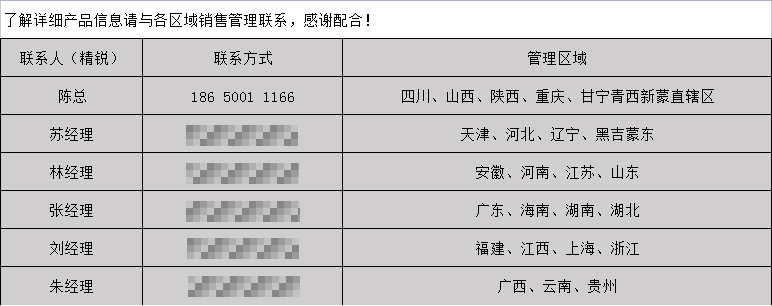 了解精锐.png