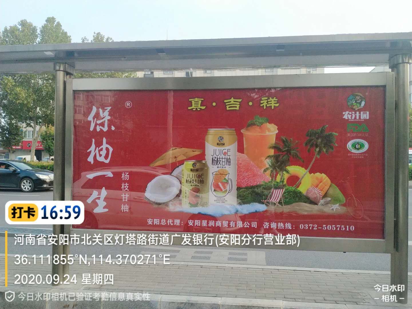 **图片_20210820180152.jpg