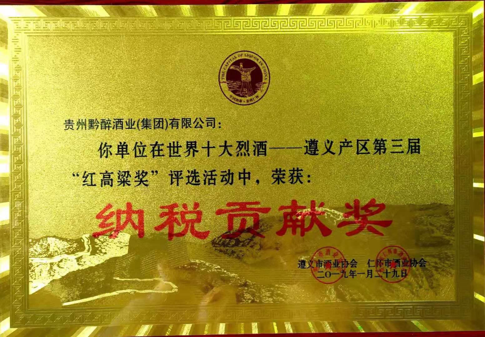 荣誉6.jpg