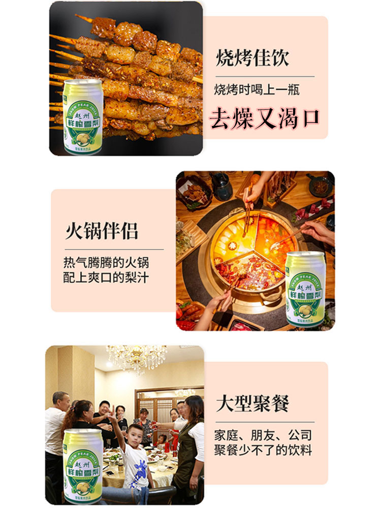 易拉罐饮用方式.jpg