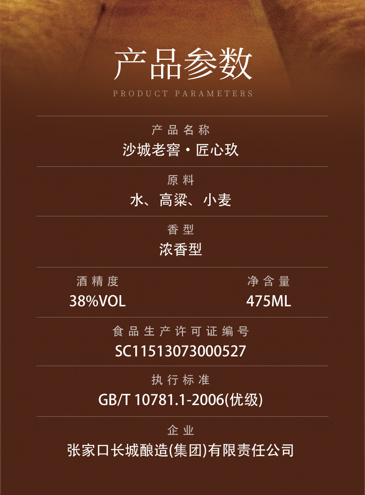 详情页_02.jpg