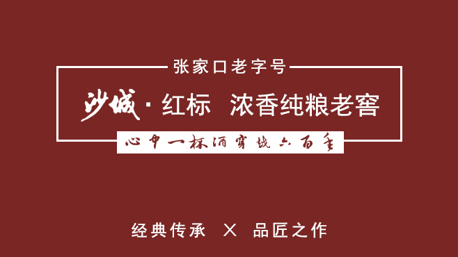 红标详情页_02.jpg
