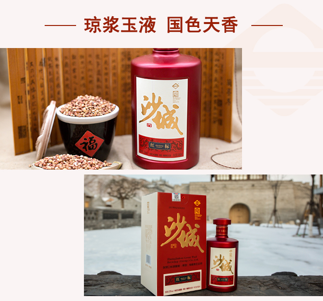 红标详情页_09.jpg