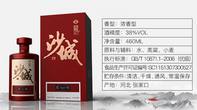 红标详情页_05.jpg