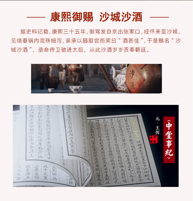 红标详情页_08.jpg
