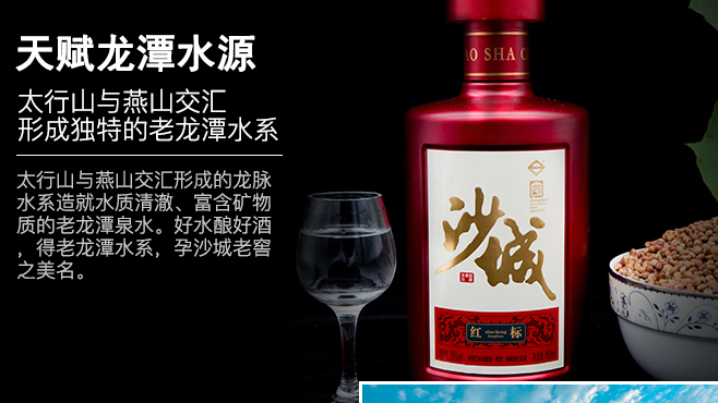 红标详情页_03.jpg
