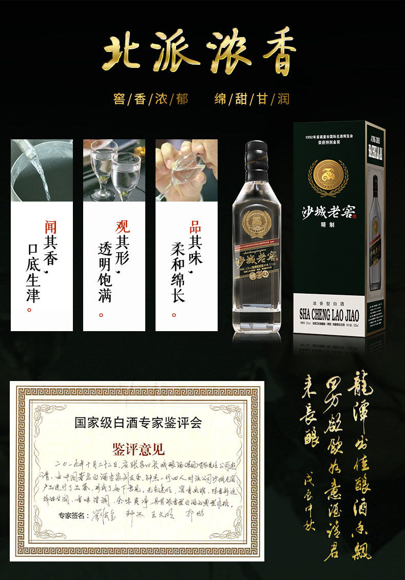 黑老窖_03.jpg