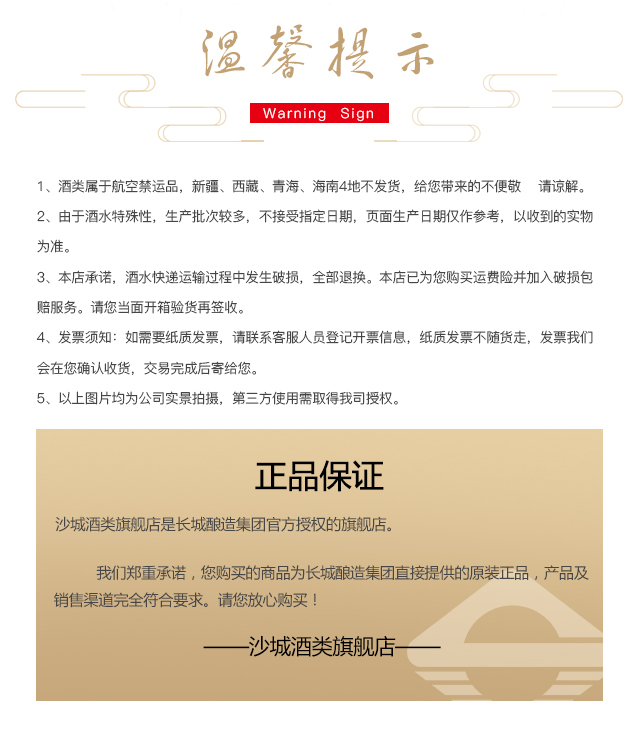 详情_13.jpg