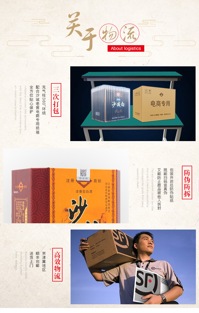 详情_12.jpg