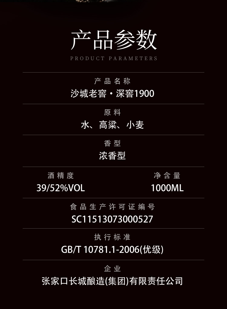 详情页_02.jpg
