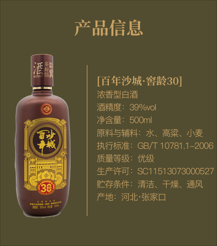 jiucang15---副本_03.jpg