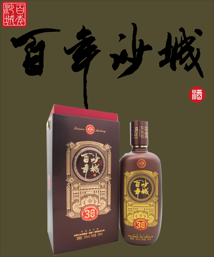 jiucang15---副本_01.jpg