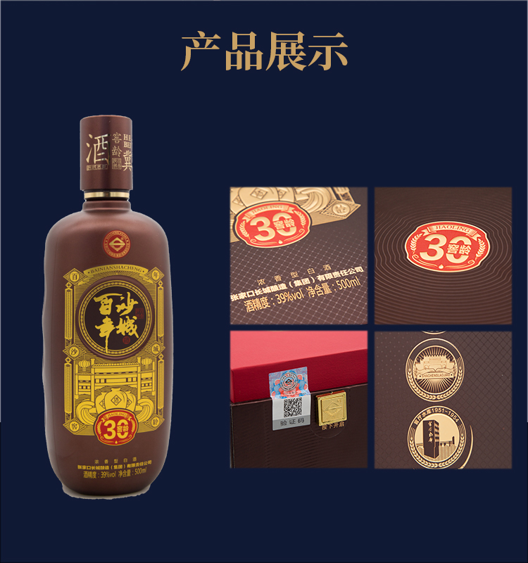 jiucang15---副本_05.jpg