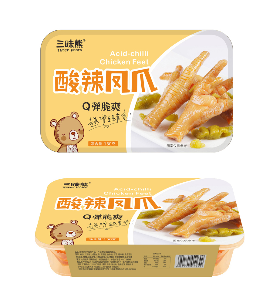 盒装酸辣凤爪2.jpg
