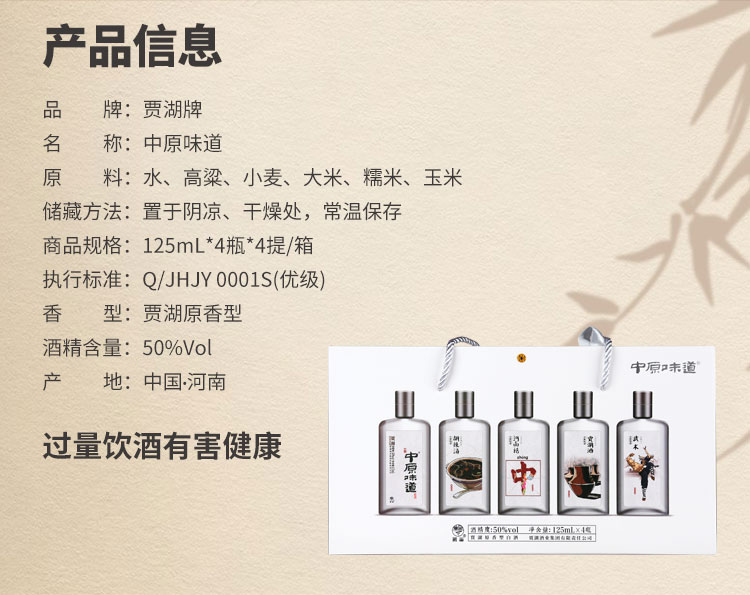 50度小酒光瓶箱4提_02(整箱).jpg