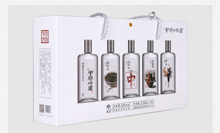 50度小酒光瓶箱4提_17.jpg