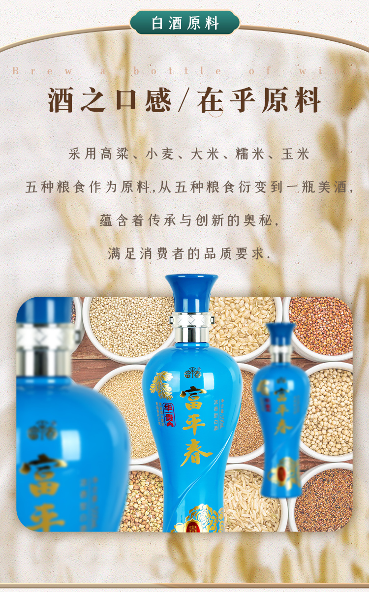 52°详情页 (4).jpg