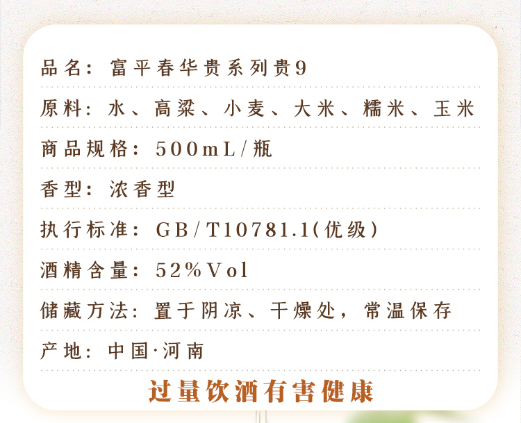 52°详情页 (2).jpg