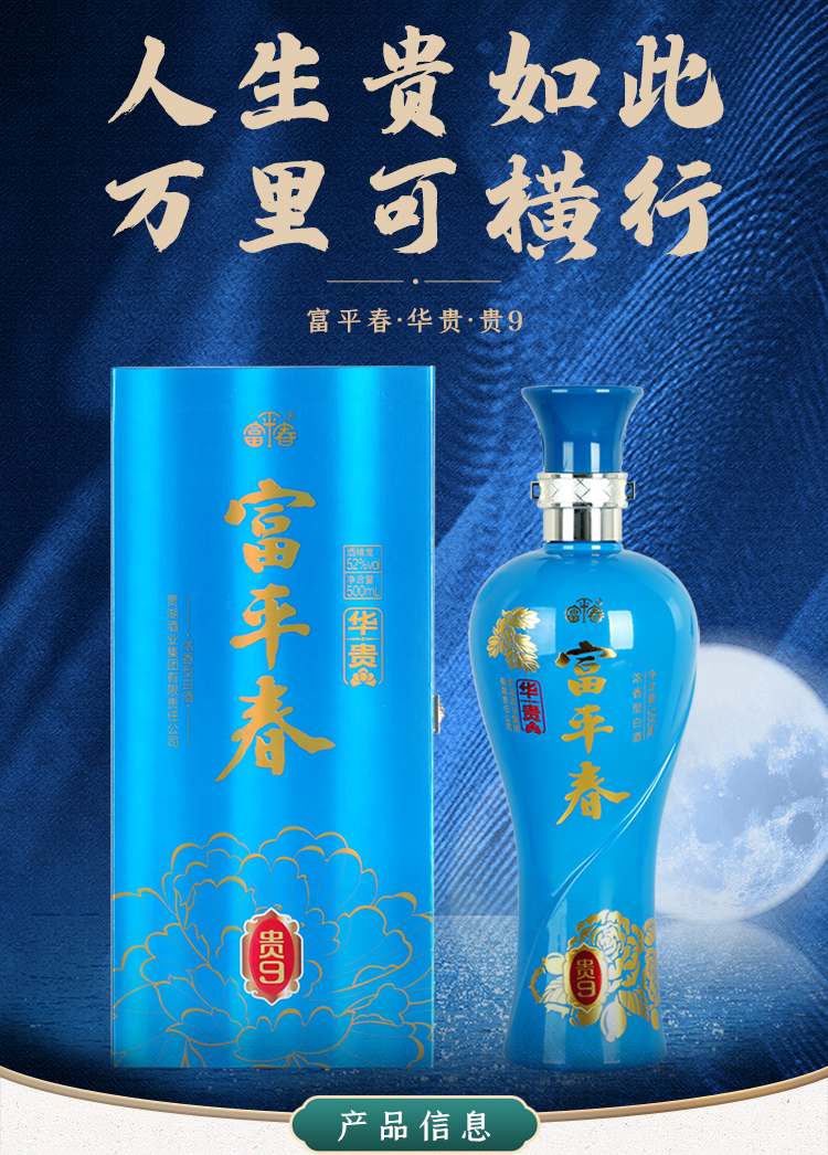 52°详情页 (1).jpg