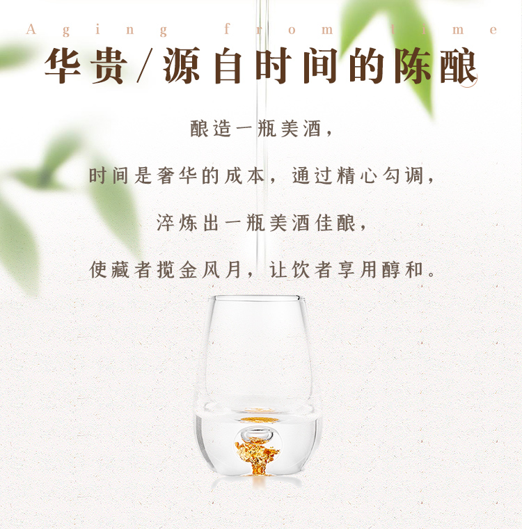 52°详情页 (3).jpg