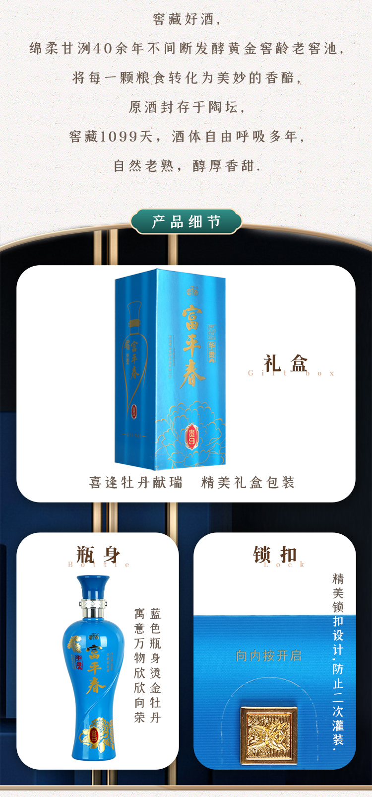 52°详情页 (8).jpg