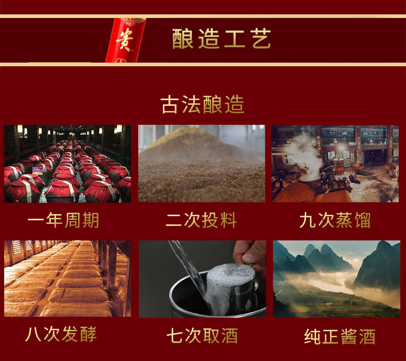 贵酒-贵5_06.jpg