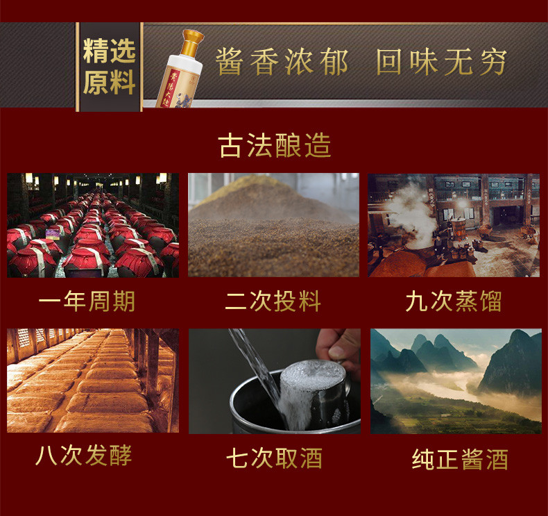 贵酒大曲（白）_07.jpg