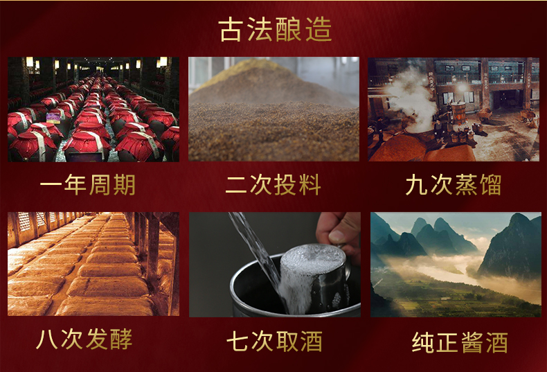 贵州贵酒-贵酒傢品（单品）_06.jpg