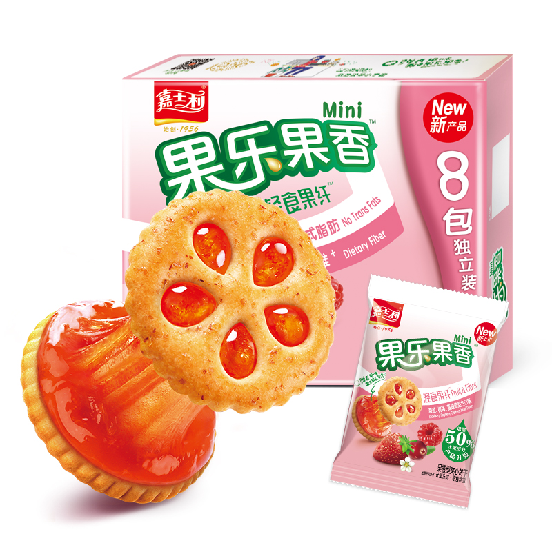 220g三莓味2.jpg