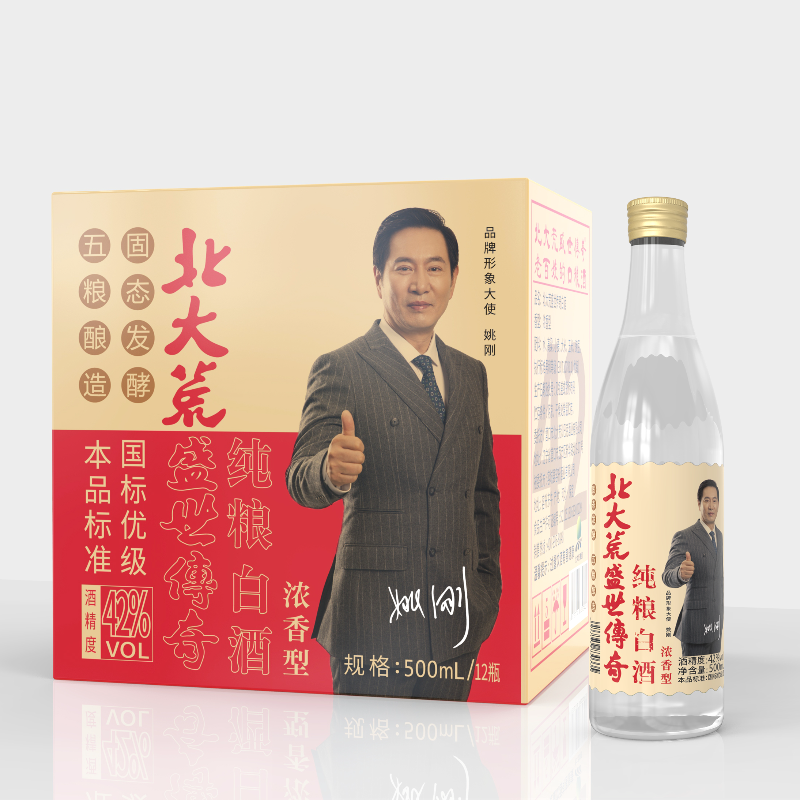 北大荒盛世传奇纯粮白酒2.png