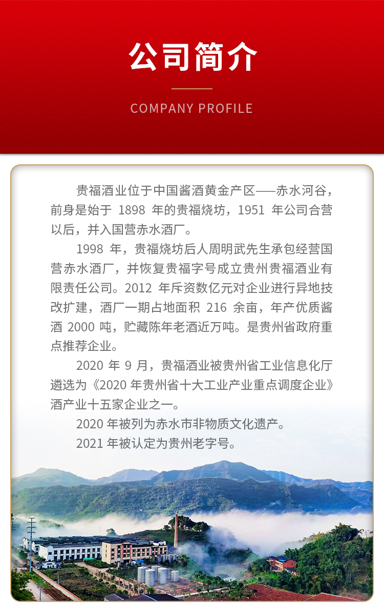红军渡-详情页-1978_10.jpg