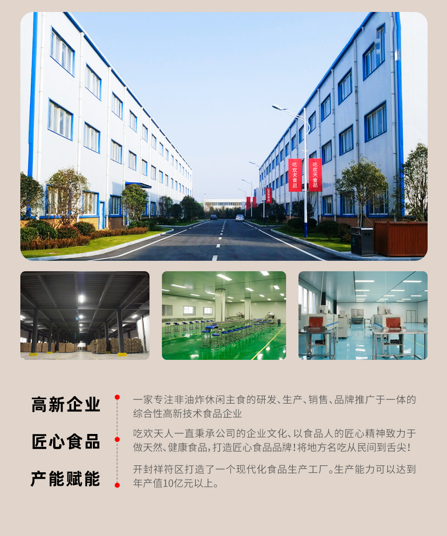 河南烩面-详情_12.jpg