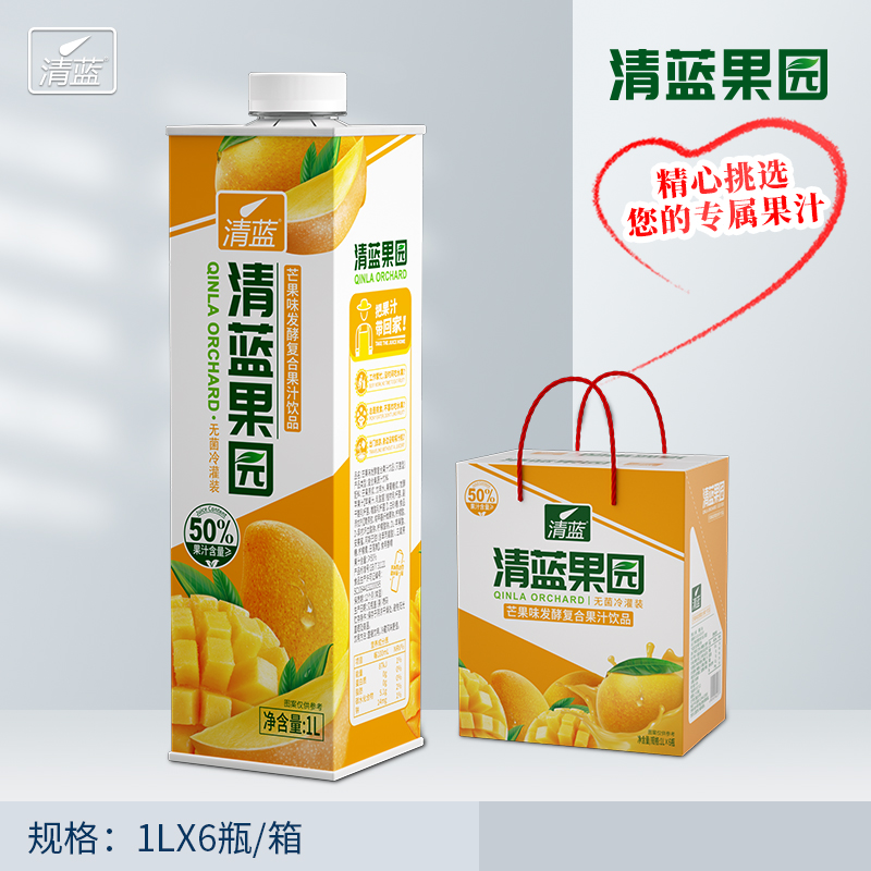 1LX6清藍芒果汁.jpg