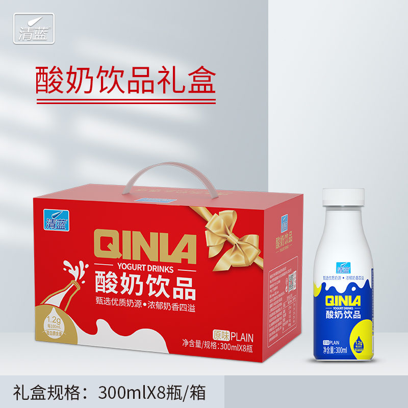 300mlX8清藍酸奶飲品禮盒.jpg