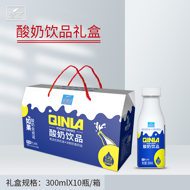 300mlX10清藍酸奶飲品禮盒.jpg